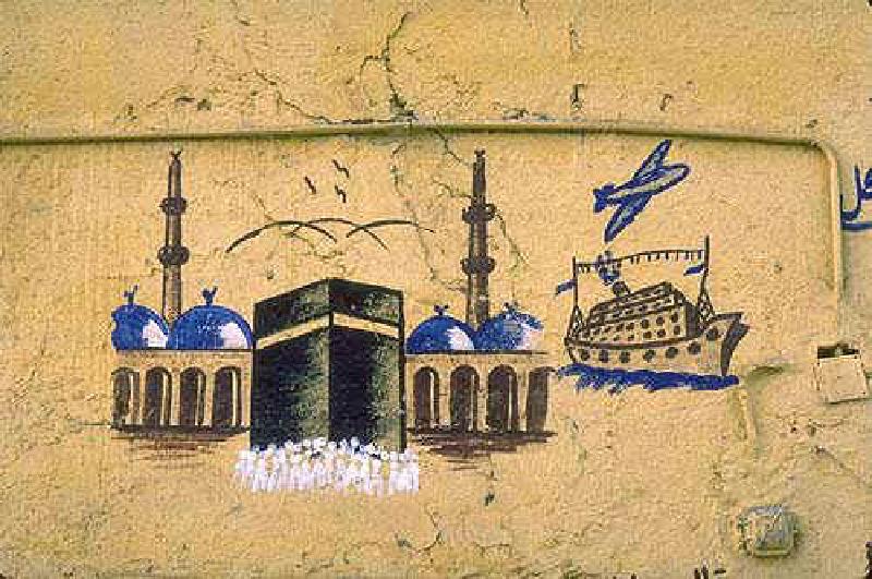 mecca-painting-on-egypt-house-c-sacredsites.jpg